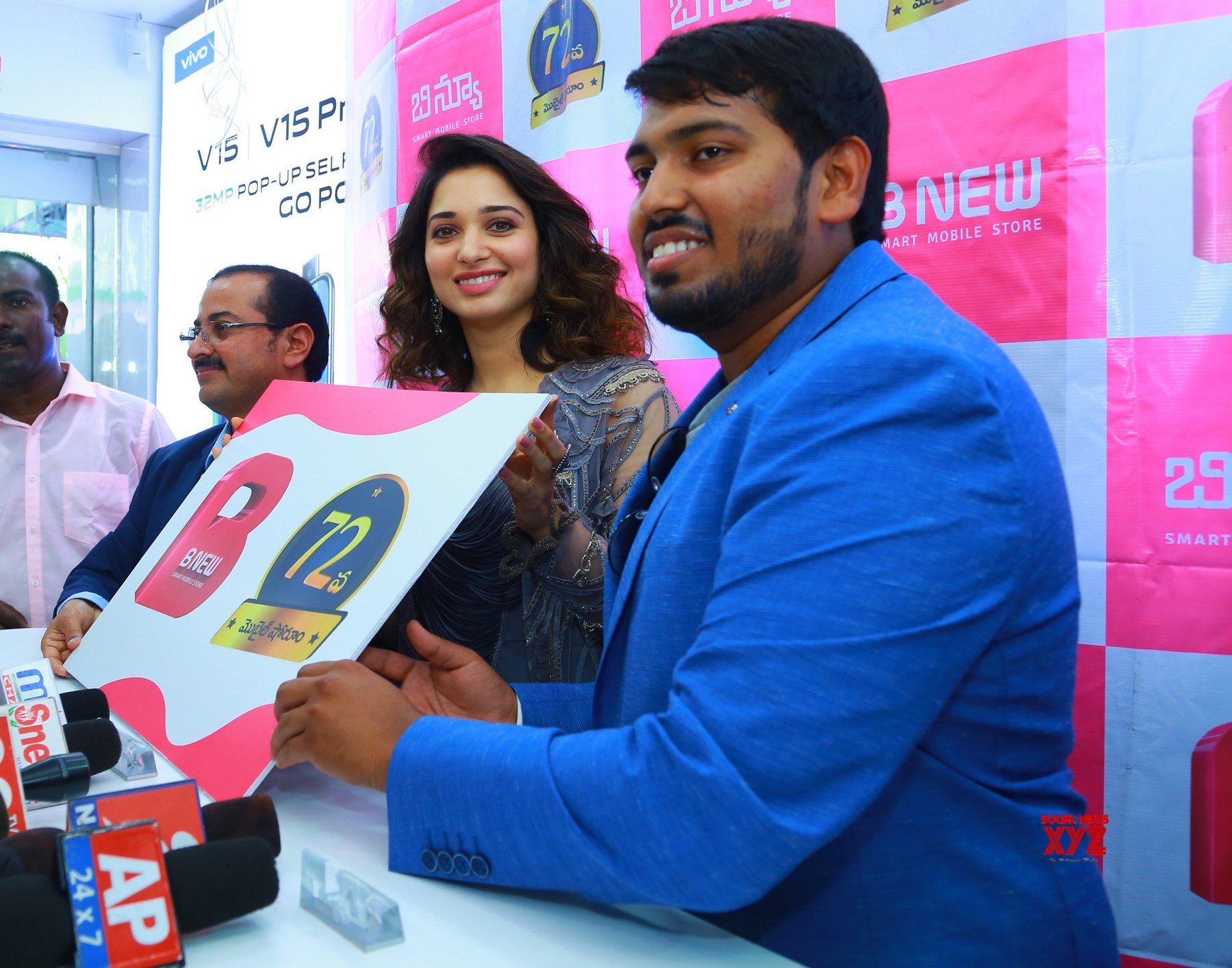 Tamannaah Bhatia Launches B New Mobile Store At Karimnagar Gallery Social News XYZ