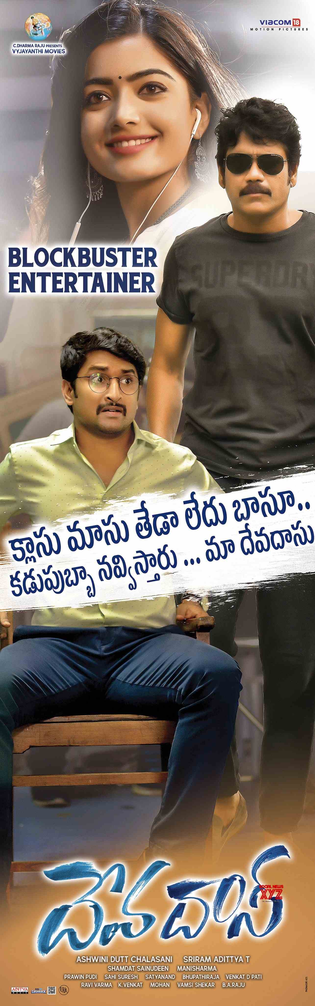 DevaDas Blockbuster Entertainer Posters - Social News XYZ