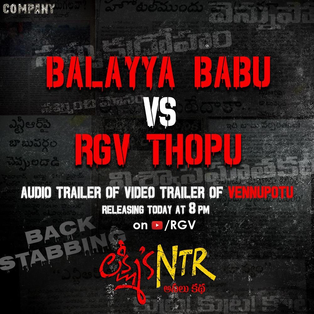 Balayya Babu Vs RGV Thopu Poster - Social News XYZ