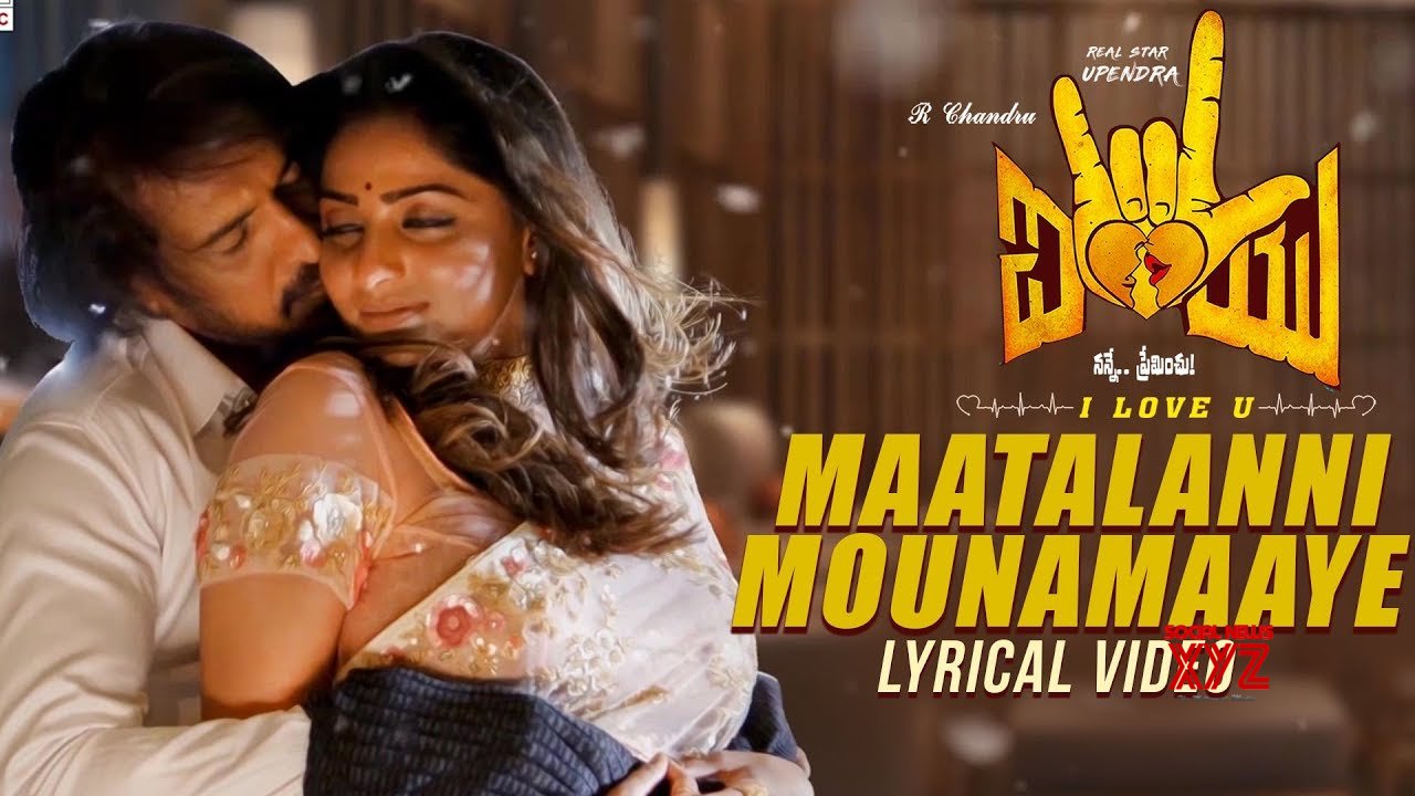 Maatalanni Mounamaaye Lyrical â€“ I Love You Telugu | Real Star Upendra, Rachita  Ram | R Chandru (Video)