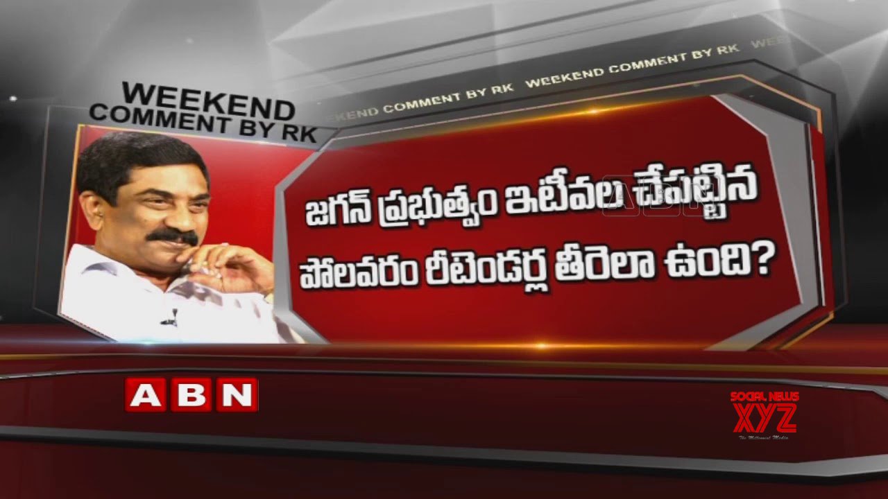 Weekend Comment By Rk Hd Video Social News Xyz
