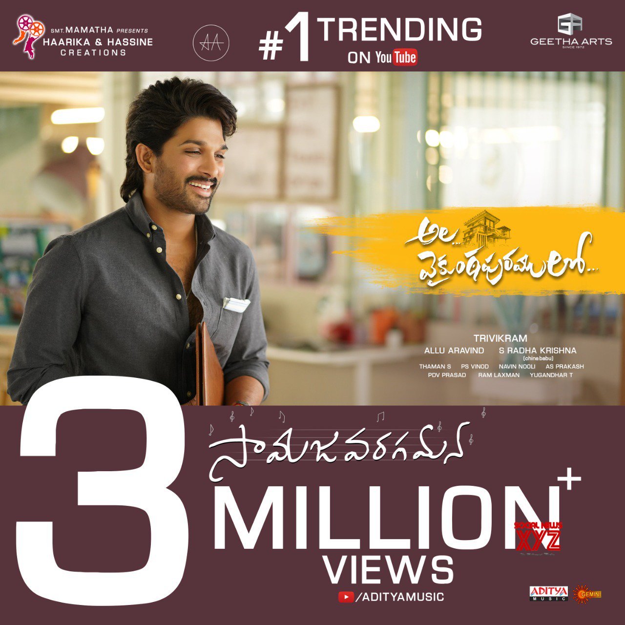 Ala Vaikunthapurramuloo Movie Samajavaragamana Song Hits 3 Million