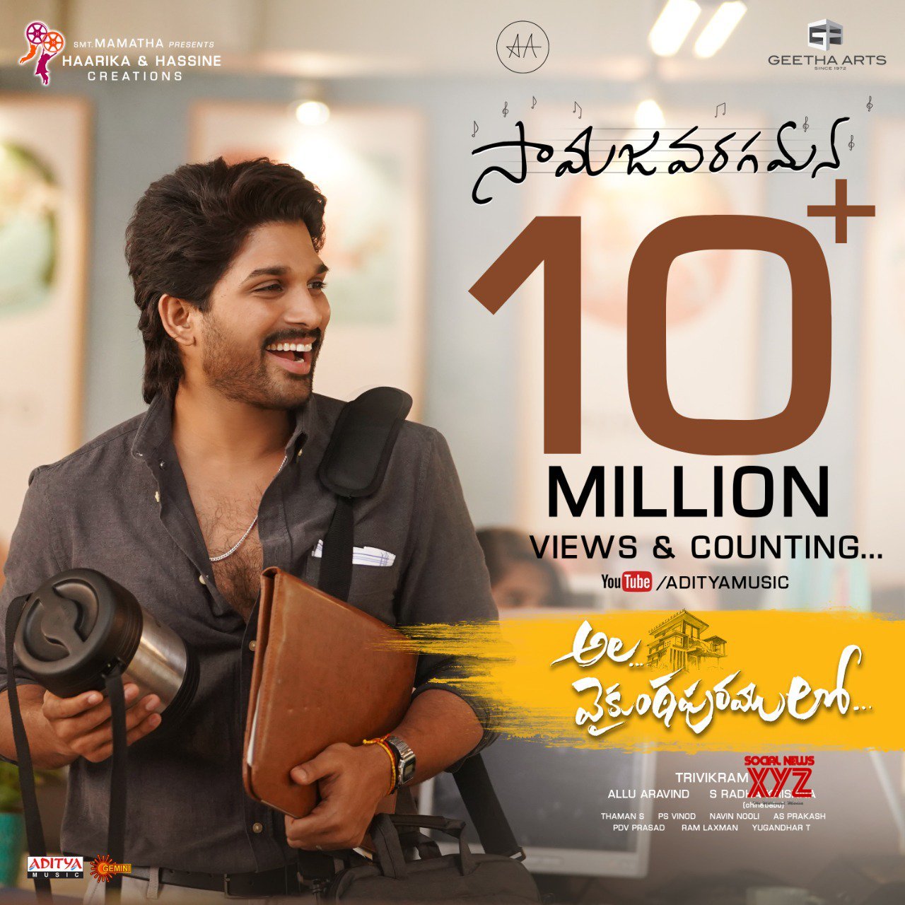 Ala Vaikunthapurramuloo Movie Samajavaragamana Song Hits 10 Million