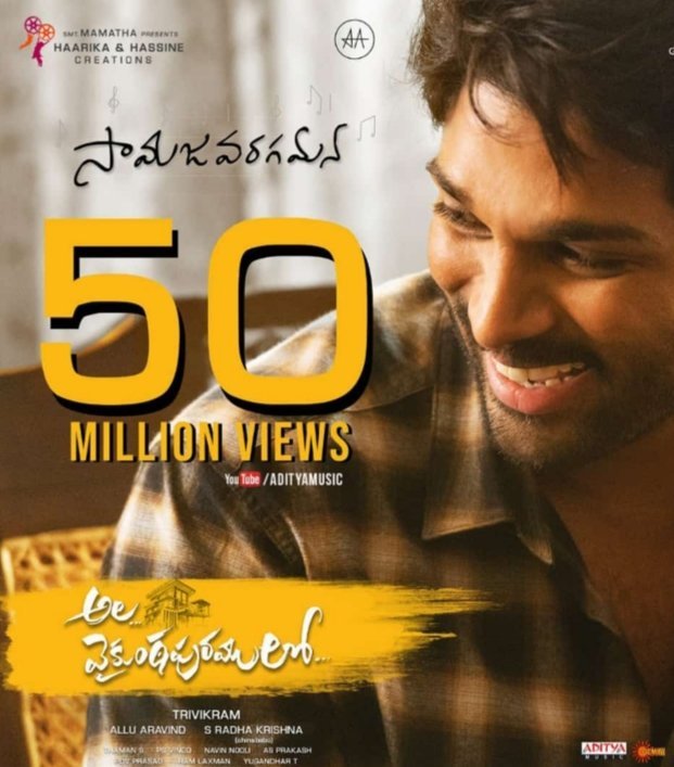 Ala Vaikunthapurramuloo Movie First Single Samajavaragamana Song 50