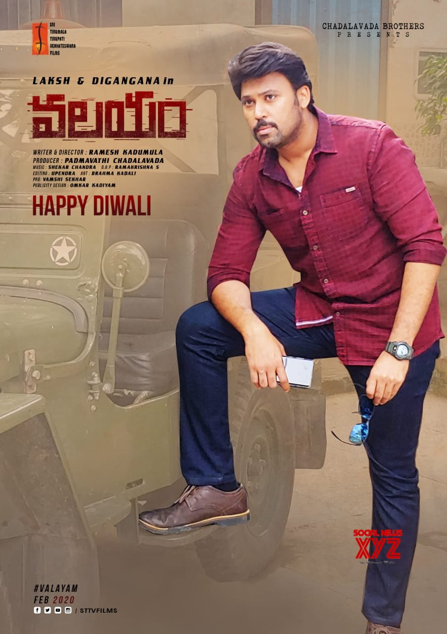 Valayam Movie Diwali Poster Social News XYZ