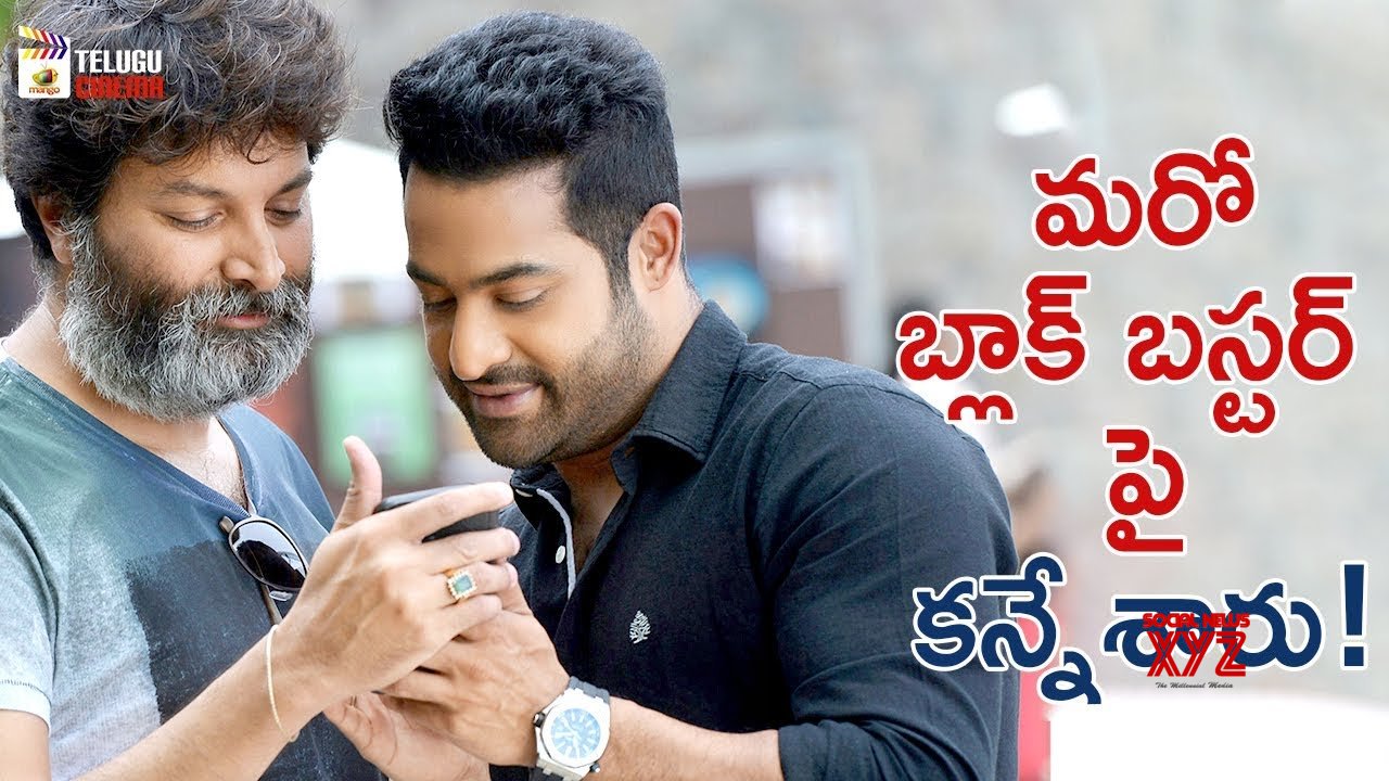 ntr latest movie