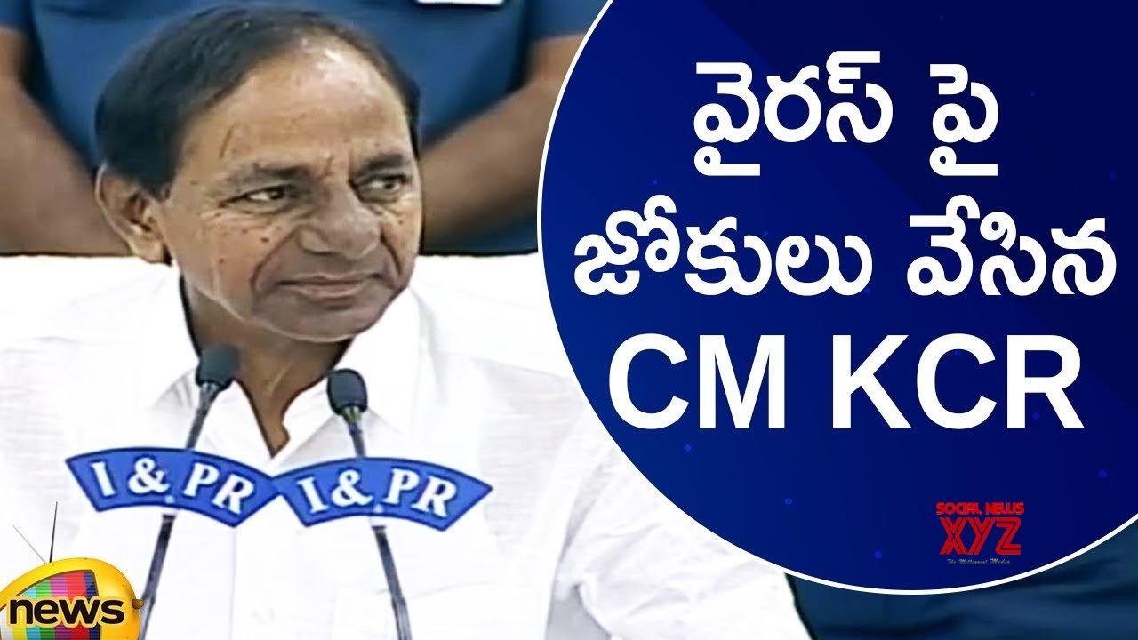 CM KCR Funny Comments In Press Meet (Video) - Social News XYZ