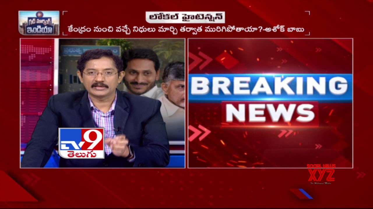 News9 Tv9 News Today English Tv9 English Headlines Tv9 Kannada