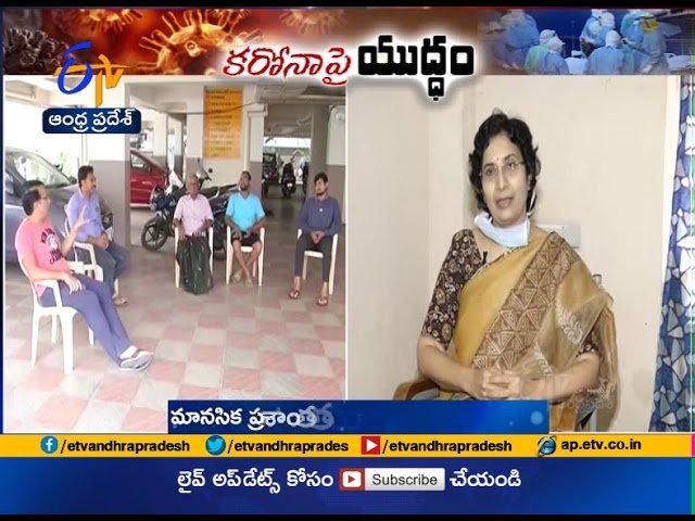 Don T Panic During Lockdown Period Psychologist Dr Radhika Reddy