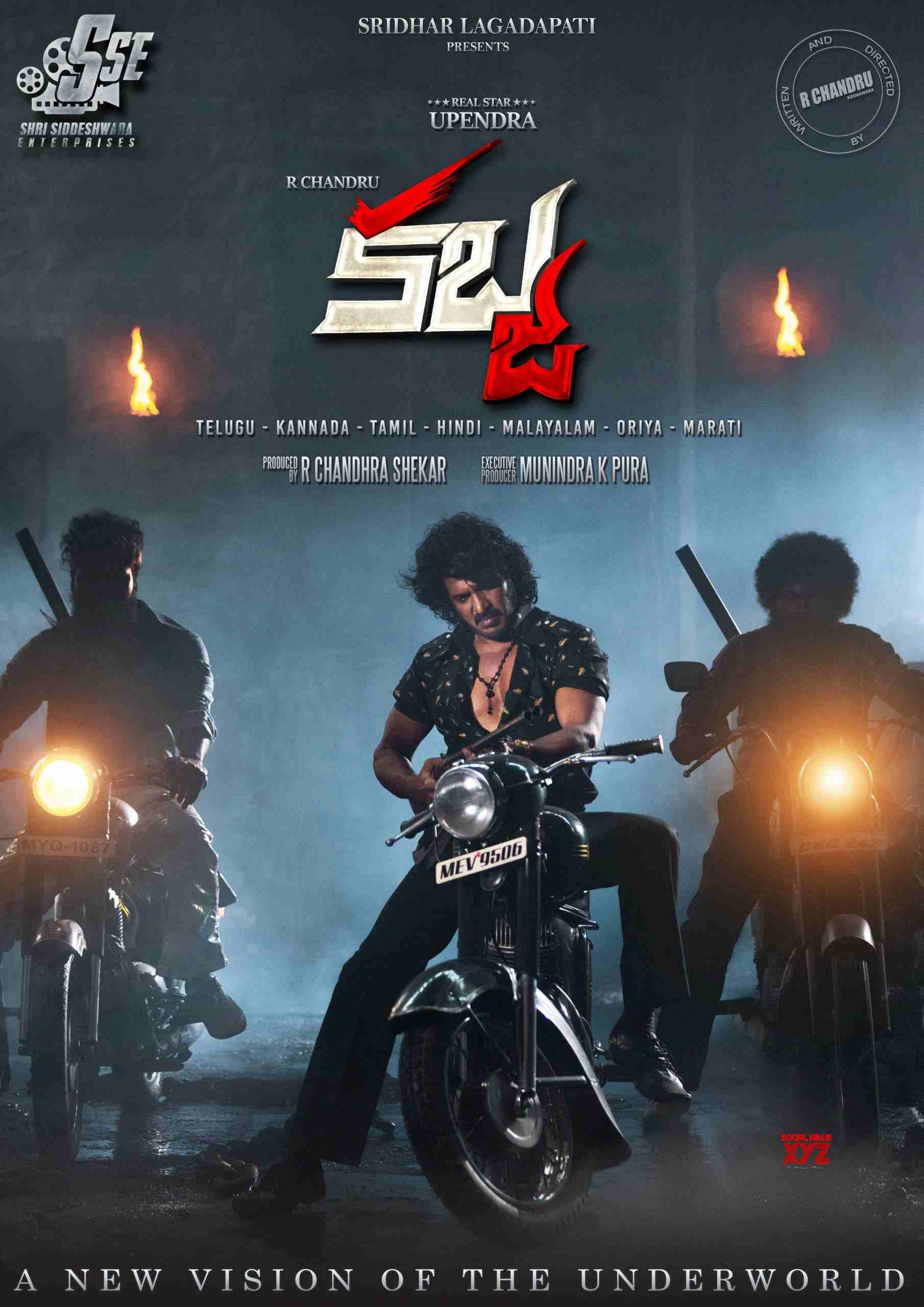 Real Star Upendra's Multilingual Kabza Movie First Look Super HD Posters Social News XYZ