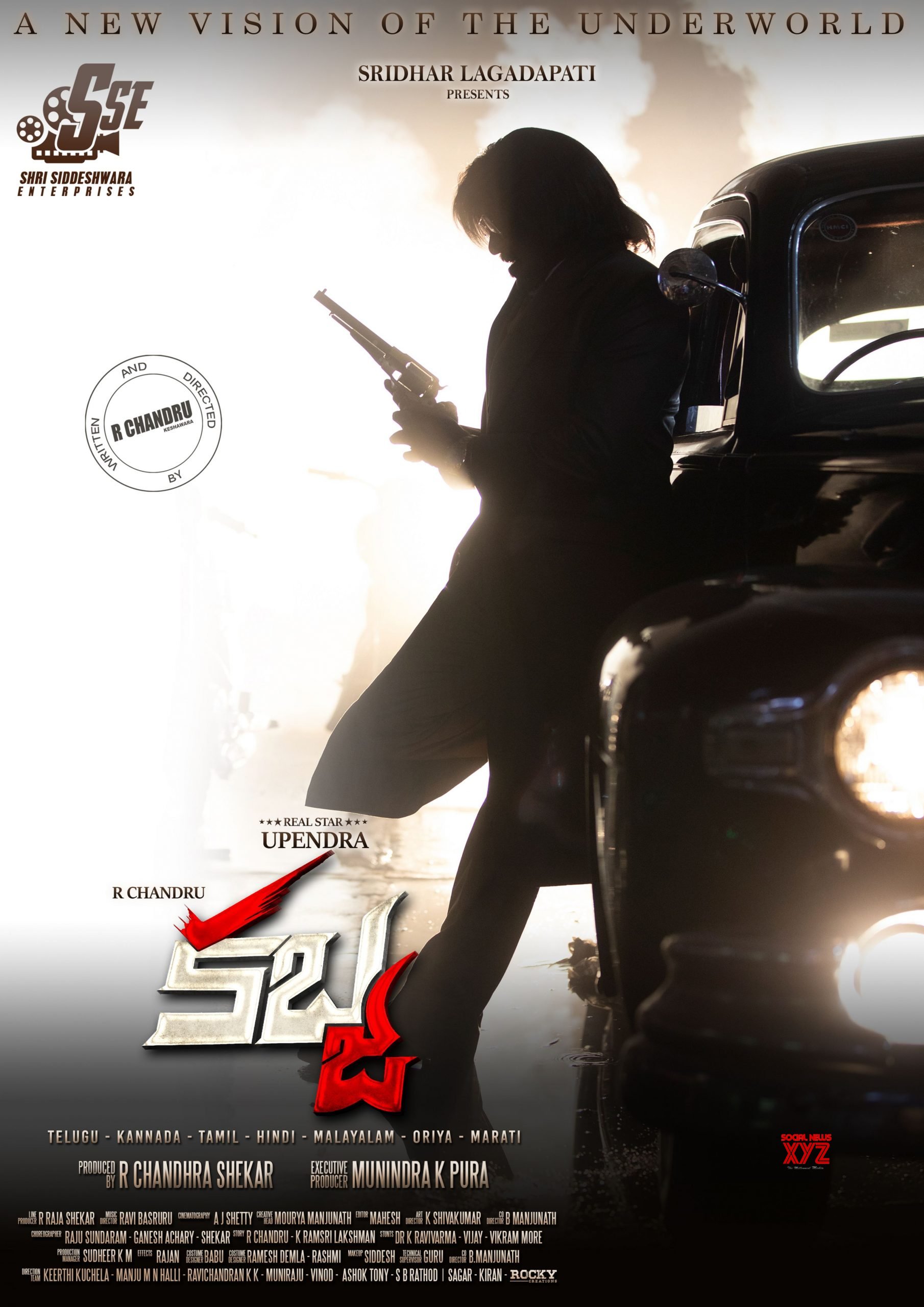 Real Star Upendra's Multilingual Kabza Movie First Look Super HD Posters Social News XYZ