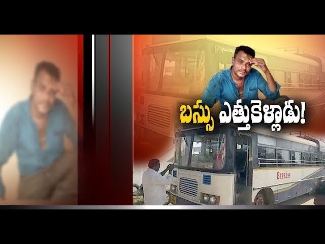 Telugu Crime News Roundup Today - Dharmavaram Thief Steals RTC Bus