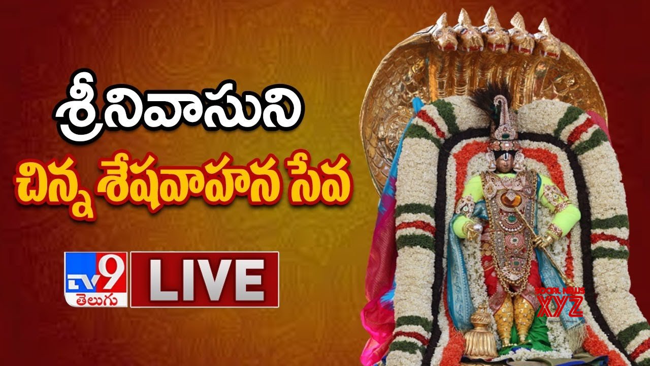 Tirumala Brahmotsavam 2020 – TV9 (Video)