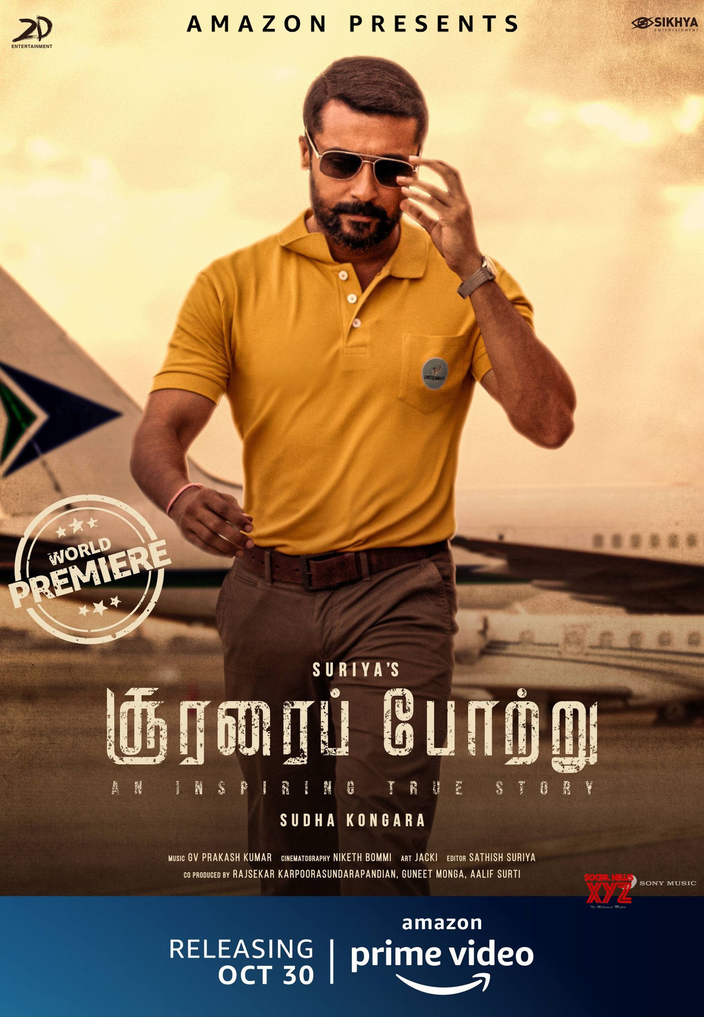 Suriya's Soorari Pottru Aka Aakasam Nee Haddura Movie On Amazon Prime