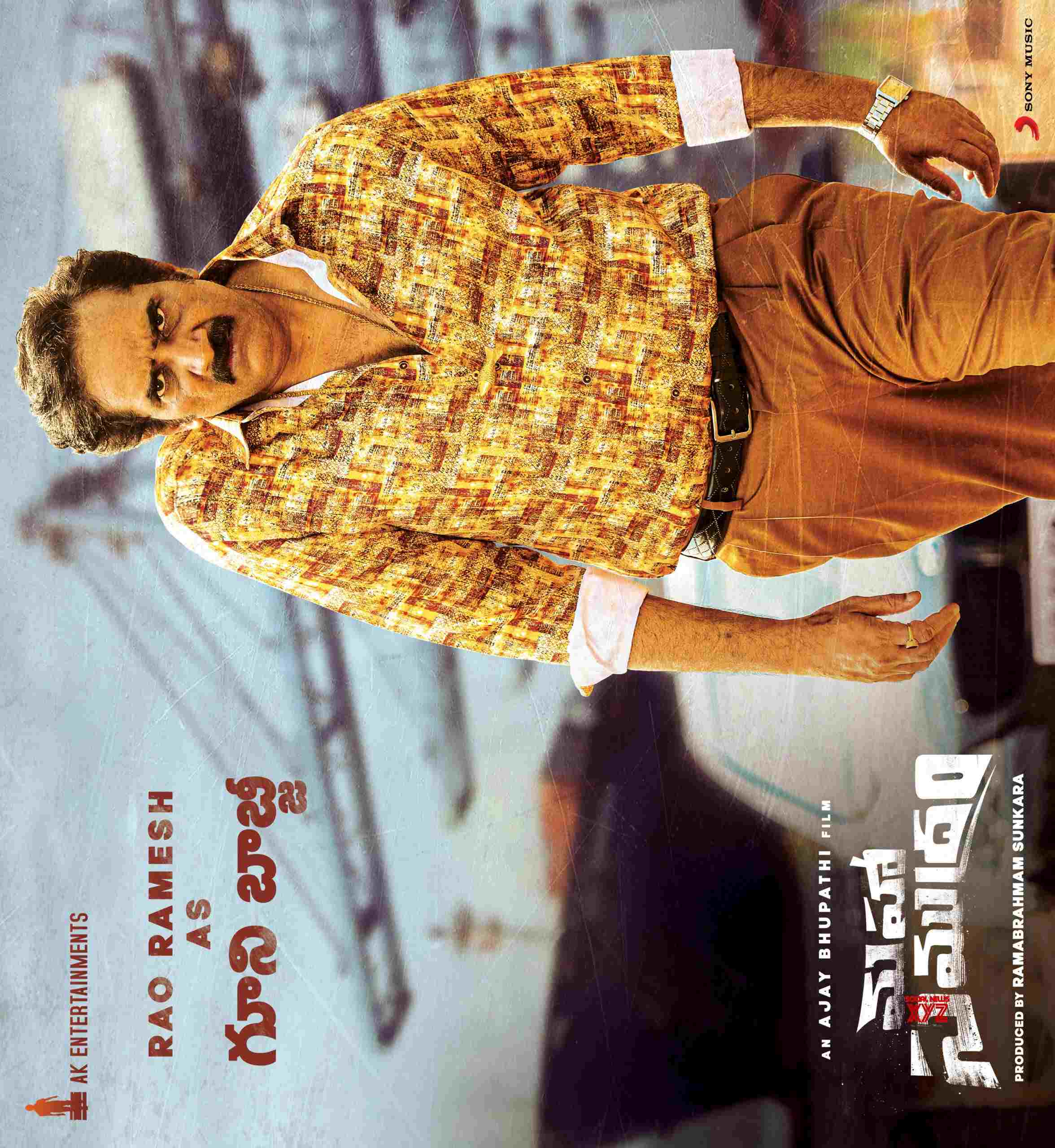 Maha Rao Rao Ramesh’s First Look In Maha Samudram Released On His Birthday ...