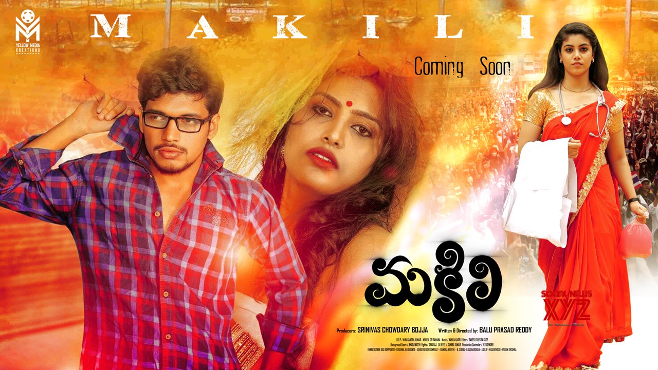 Makili Movie To Stream From June 18th On Urvasi OTT - Social News XYZ