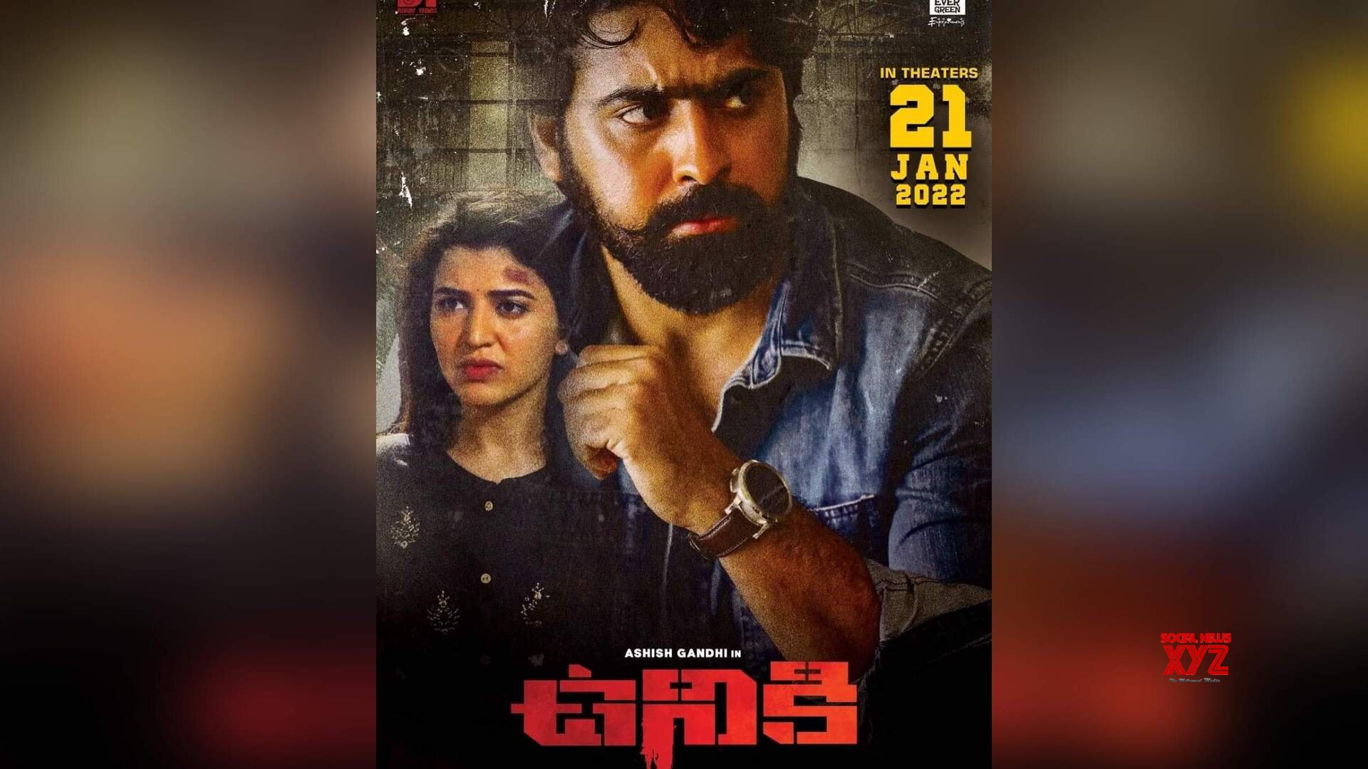 Uniki Movie Review A Thought Provoking Movie (Rating 3.0) Social