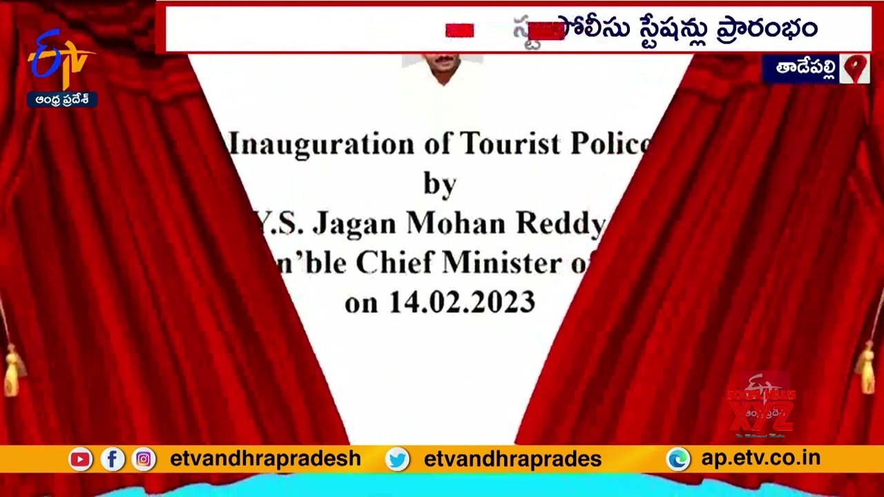 Tourist Police Stations in Tourism Places (Video) - Social News XYZ