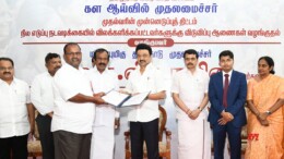 Vilankurichi: Tamil Nadu Chief Minister MK Stalin during the inauguration of various development projects in Coimbatore, Vilangurichi, on Tuesday November 05, 2024. (Photo: IANS)