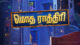 Lokesh Kanagaraj launches title of Rishikanth, Anishma Anilkumar’s film