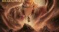 Anusuya Bharadwaj’s character in Virat Karrna’s pan Indian film ‘Nagabandham’ revealed!