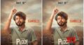 Peddi Buzz Grows as Makers Reveal Divyenndu’s Intense New Avatar as Rambujji