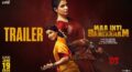 Maa Inti Bangaaram – Official Trailer | Samantha | Raj Nidimoru | Nandini Reddy | Santhosh Narayanan [HD] (Video)