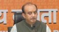 Complete defeat of Congress, their true colours exposed: BJP welcomes SC order on SIR