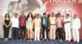 Police Complaint Movie Trailer Launch Gallery