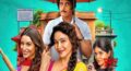 Maa Behen Review: When Madhuri Dixit, Triptii Dimri, and Dharna Durga Turn Chaos into Commentary