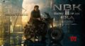 #NBK111 Glimpse – Entry of an Era | Nandamuri Balakrishna | Gopichandh Malineni | Thaman S [HD] (Video)