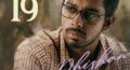 Ajay Dishan’s character in Vijay Antony-starrer ‘Nooru Saami’ revealed