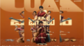 Maa Inti Baangaram Review: A good comeback film for Samantha (Rating : 3.25)