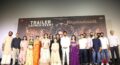 Nagabandham Movie Trailer Launch Gallery