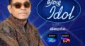 AR Rahman launches search for ‘Tamil Idol’, auditions to open across Tamil Nadu