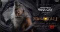 MAHAKALI: Shukracharya's War Cry (Telugu)| Akshaye Khanna, Sriya Reddy | Prasanth Varma | RKD |Puja [HD] (Video)