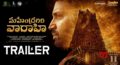 Mahendragiri Varahi – Trailer | Sumanth | Meenakshi Goswami | Aishwarya Rajesh | Anup Rubens [HD] (Video)